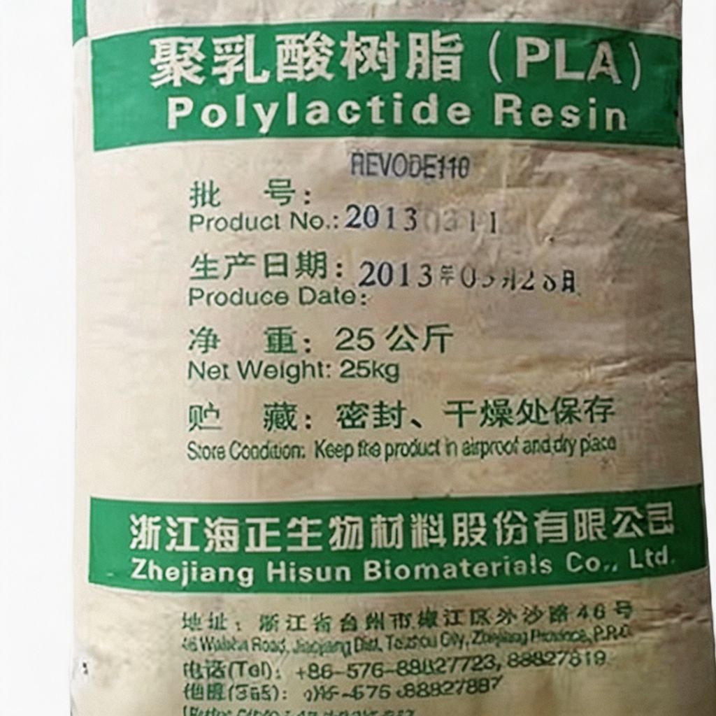 聚乳酸树脂 PLA REVO DE101