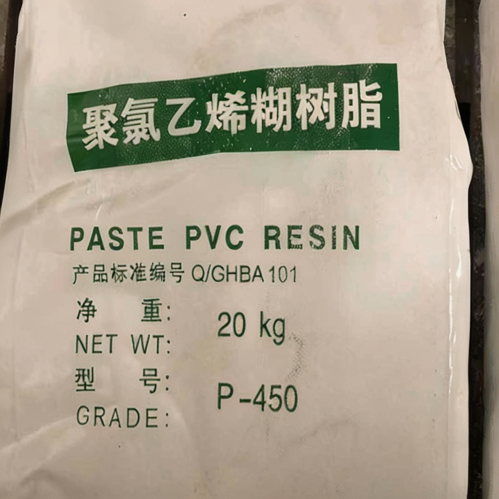 聚氯乙烯糊树脂 PVC P-450