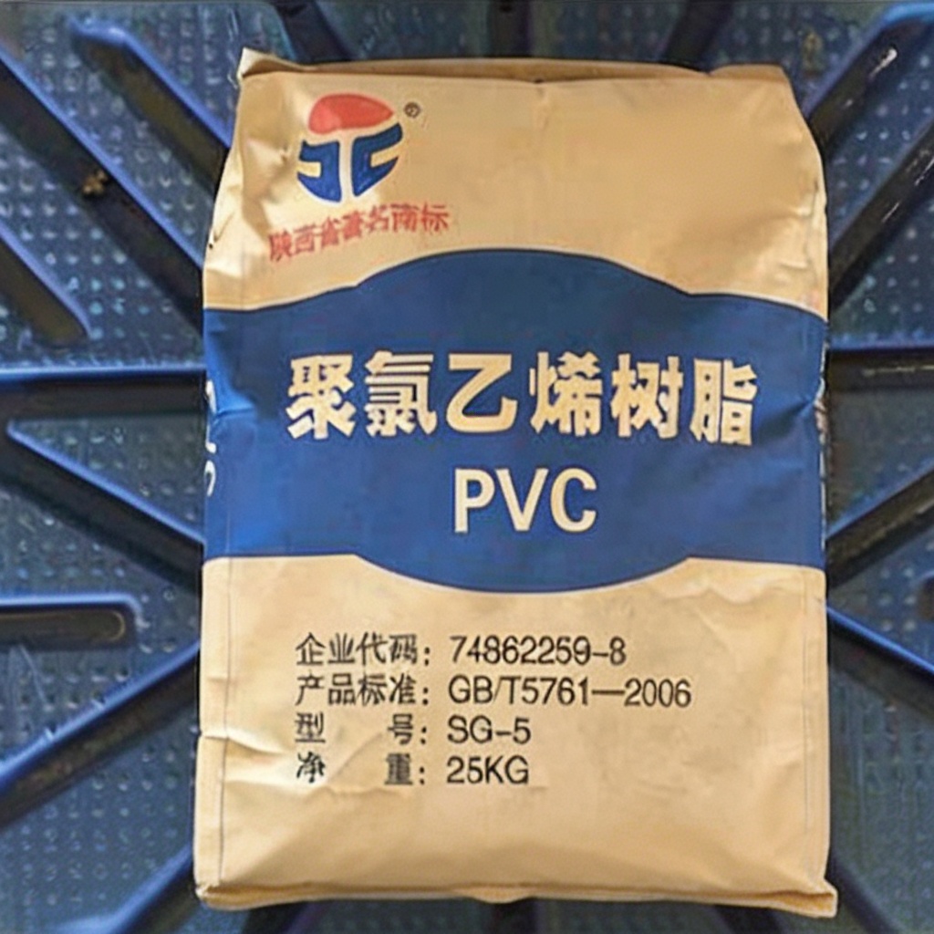 聚氯乙烯树脂 PVC SG-5