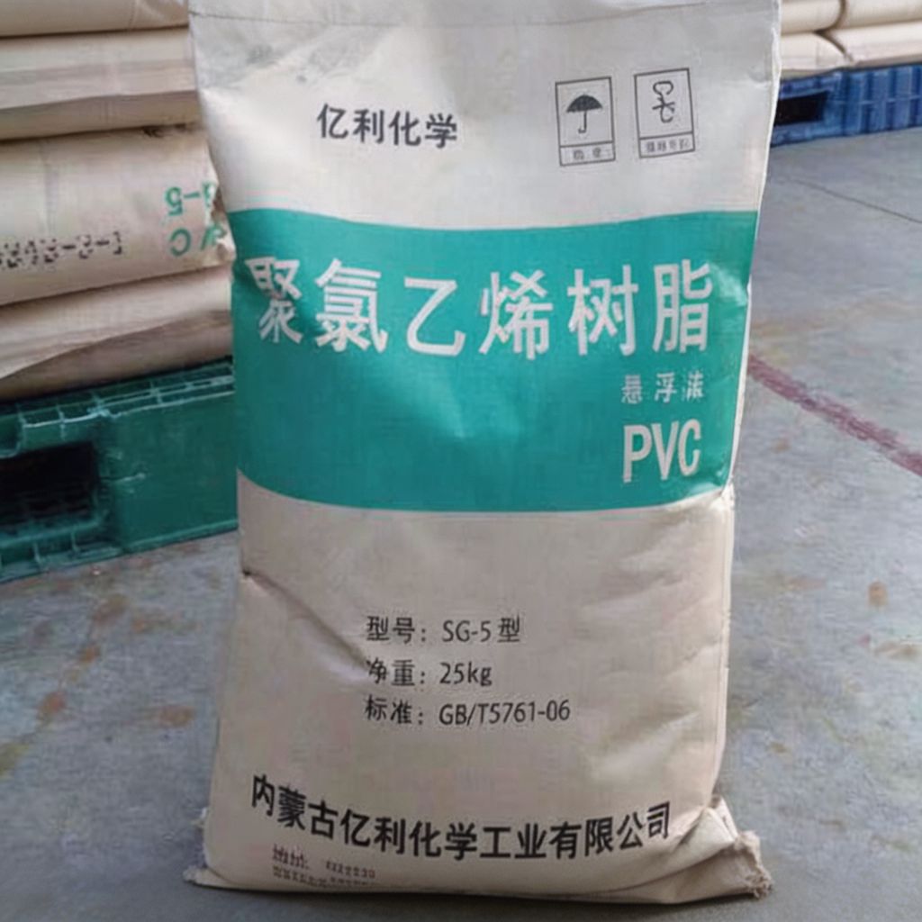 聚氯乙烯树脂 PVC SG-5